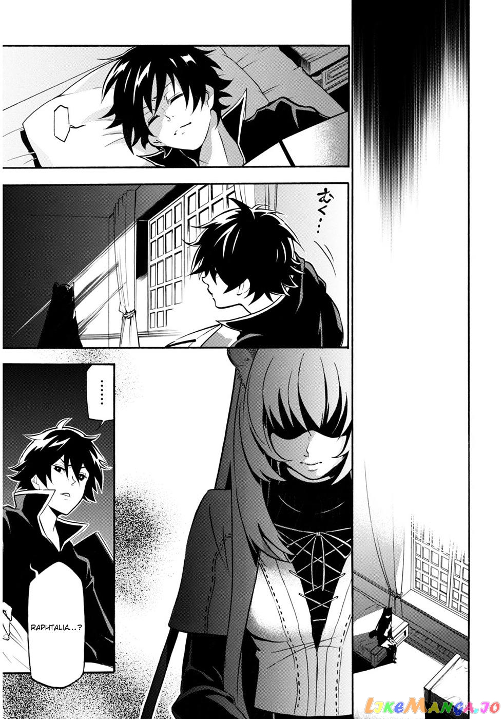 The Rising Of The Shield Hero chapter 21 - page 27