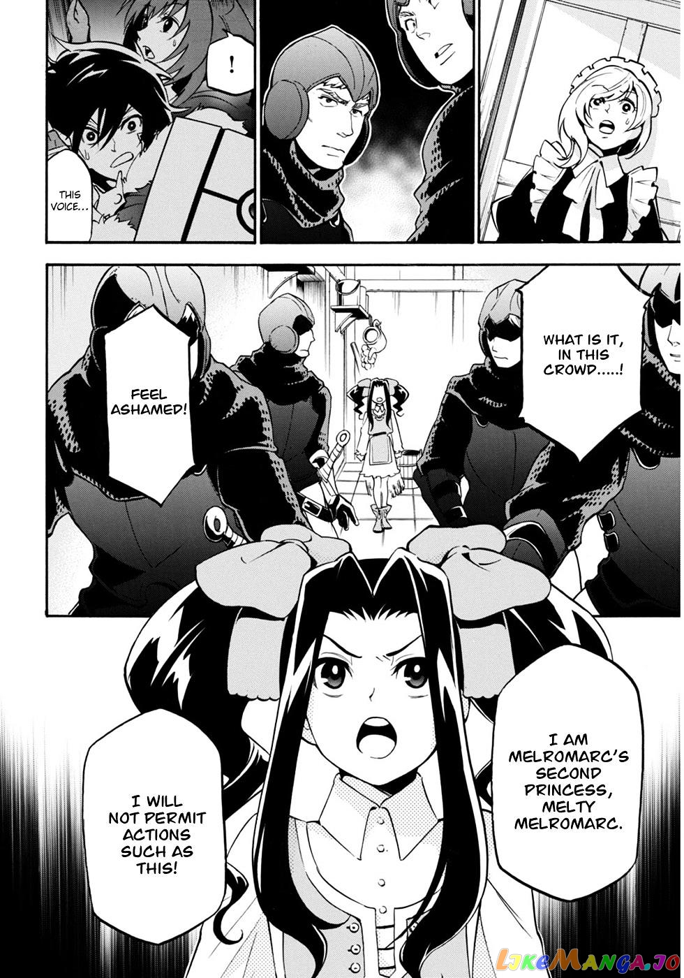 The Rising Of The Shield Hero chapter 21 - page 34