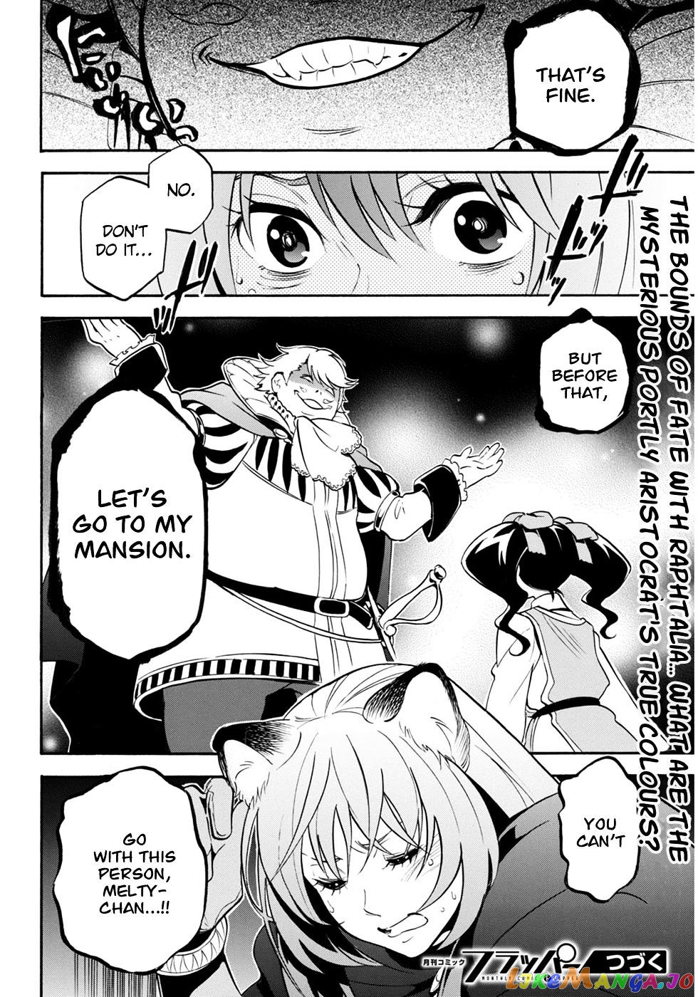 The Rising Of The Shield Hero chapter 21 - page 40