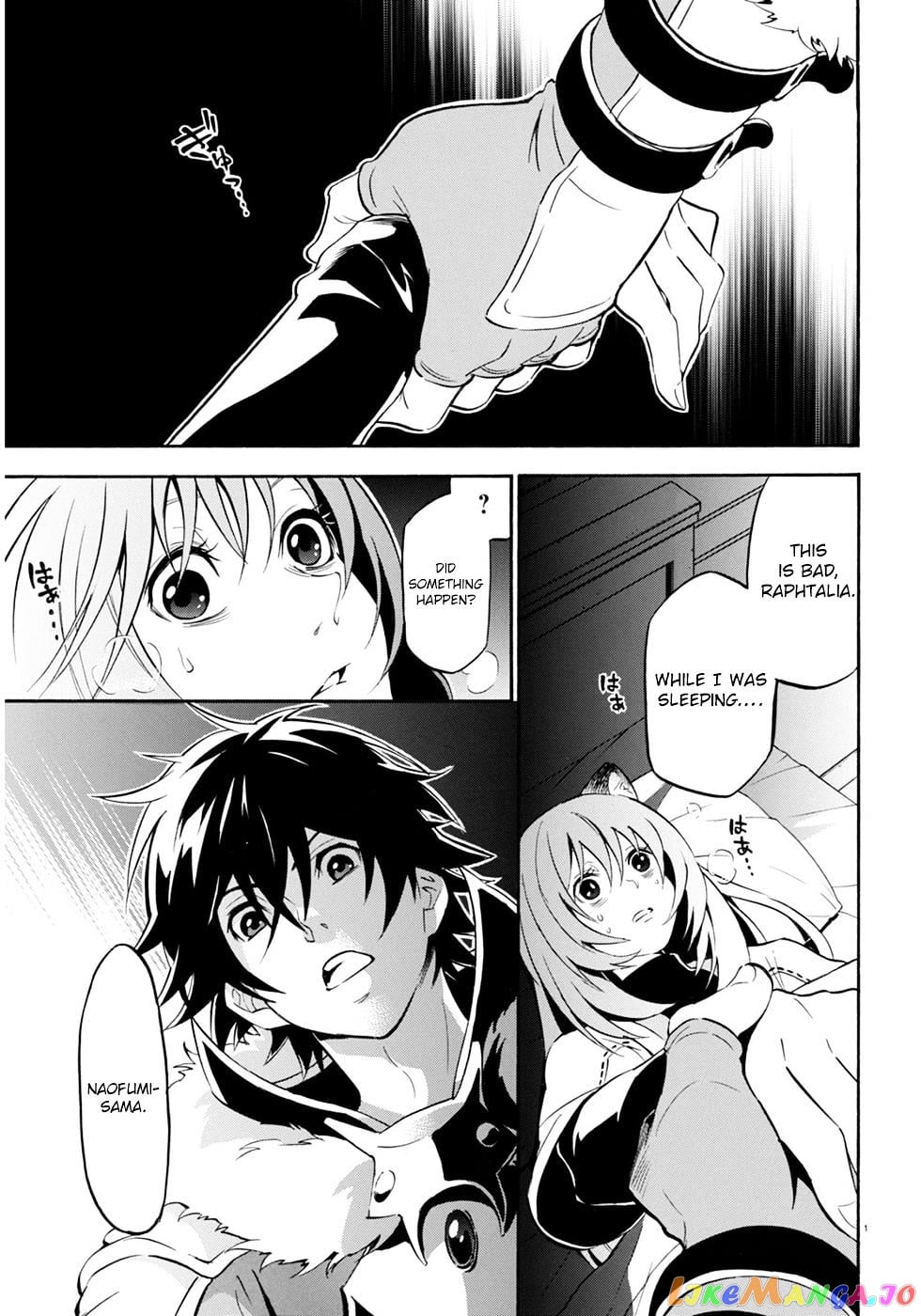 The Rising Of The Shield Hero chapter 21 - page 5