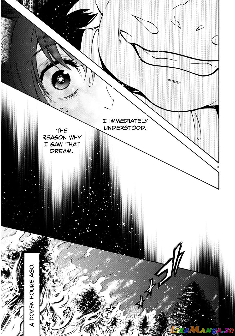 The Rising Of The Shield Hero chapter 21 - page 7