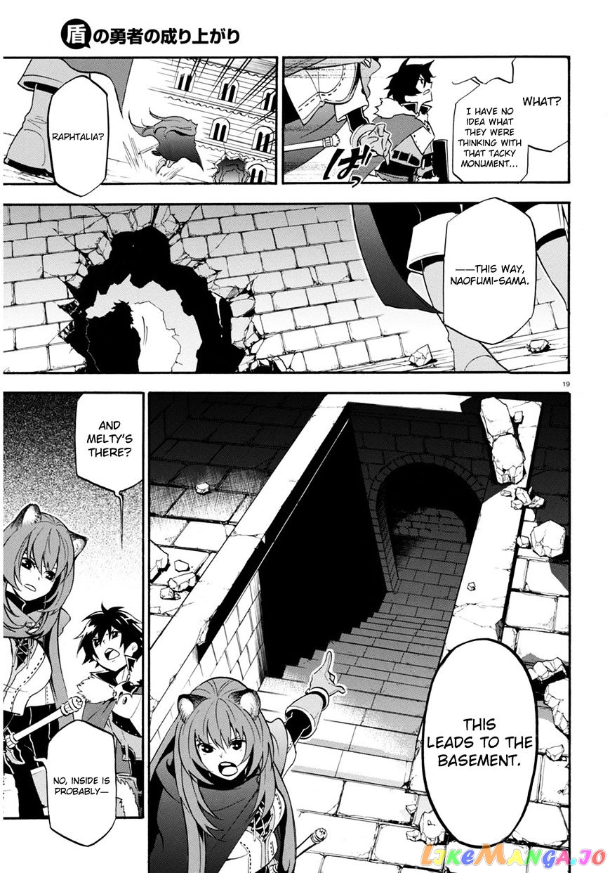 The Rising Of The Shield Hero chapter 22 - page 20
