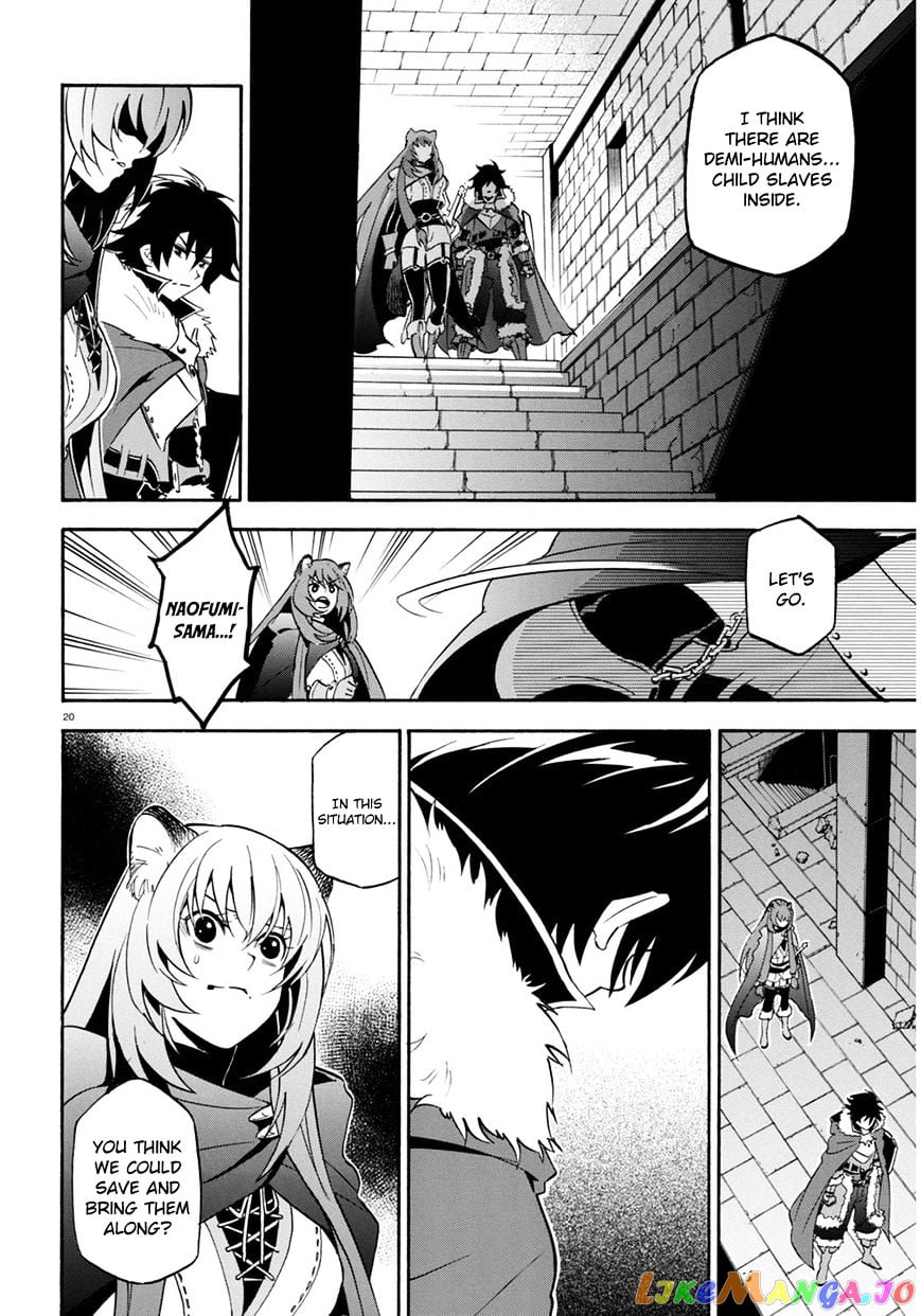 The Rising Of The Shield Hero chapter 22 - page 21
