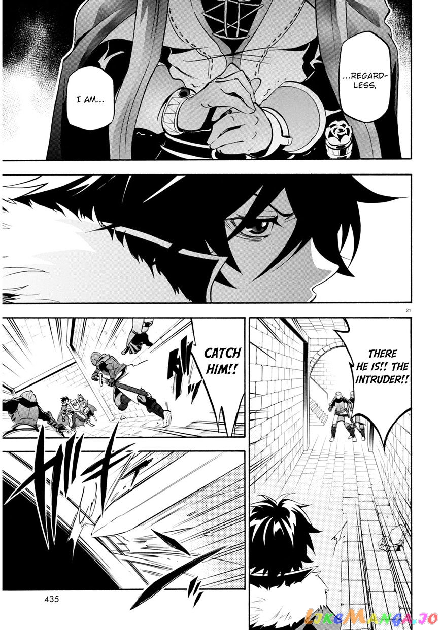 The Rising Of The Shield Hero chapter 22 - page 22