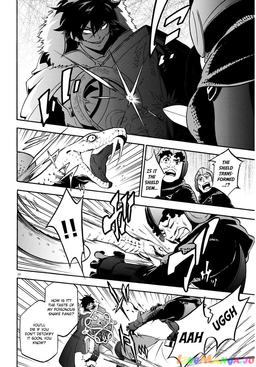 The Rising Of The Shield Hero chapter 22 - page 23