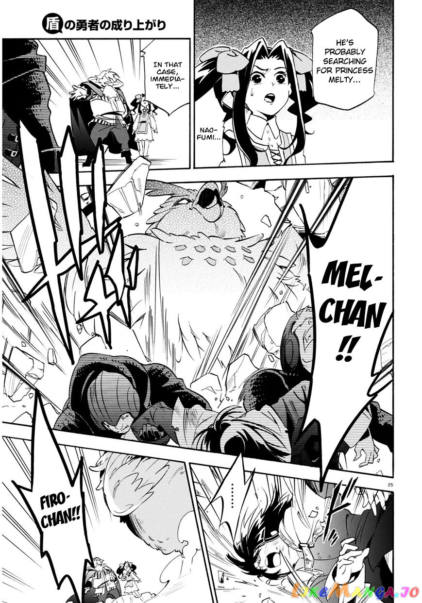 The Rising Of The Shield Hero chapter 22 - page 26