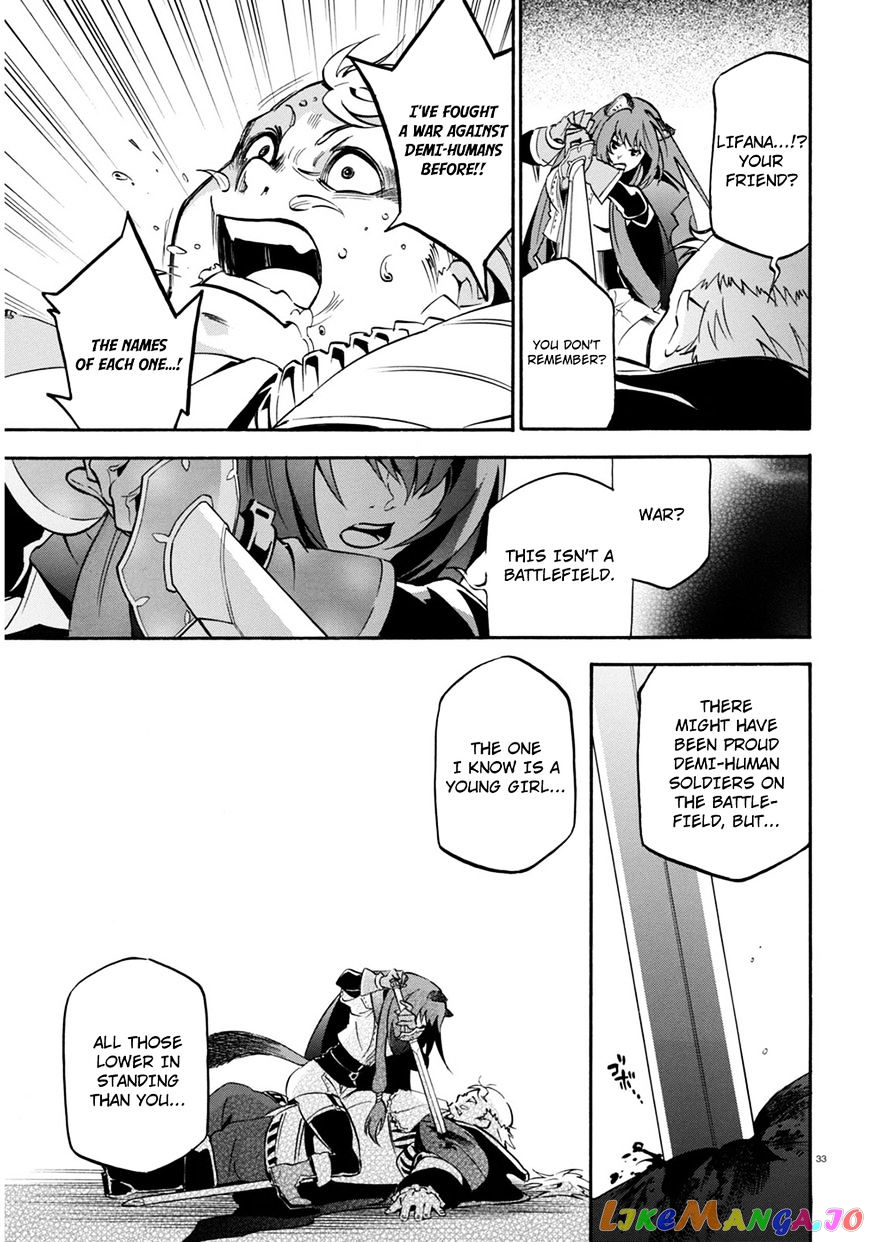 The Rising Of The Shield Hero chapter 22 - page 34