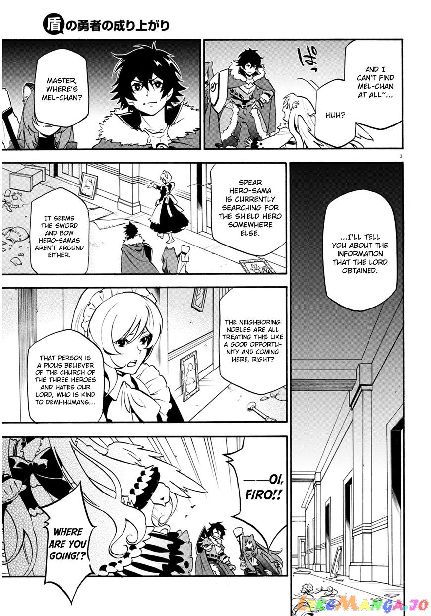 The Rising Of The Shield Hero chapter 22 - page 5