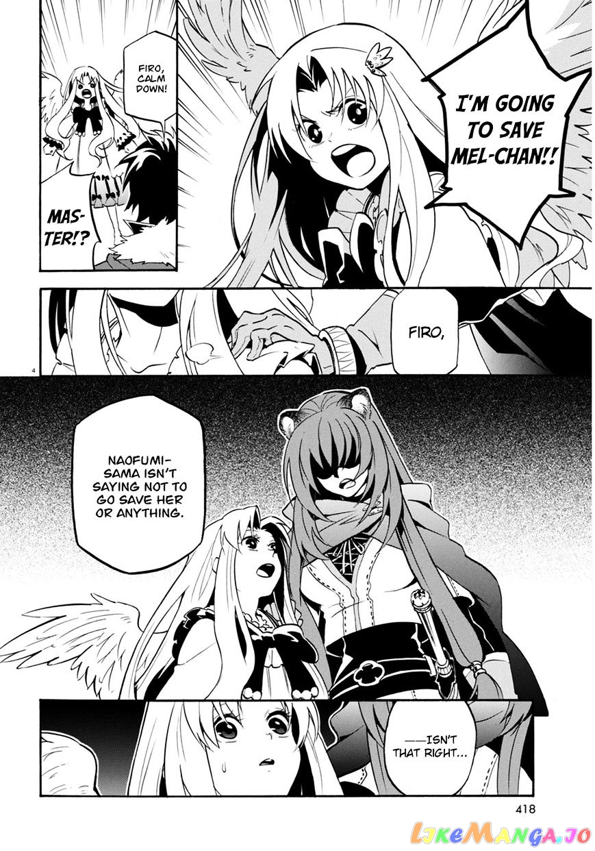 The Rising Of The Shield Hero chapter 22 - page 6
