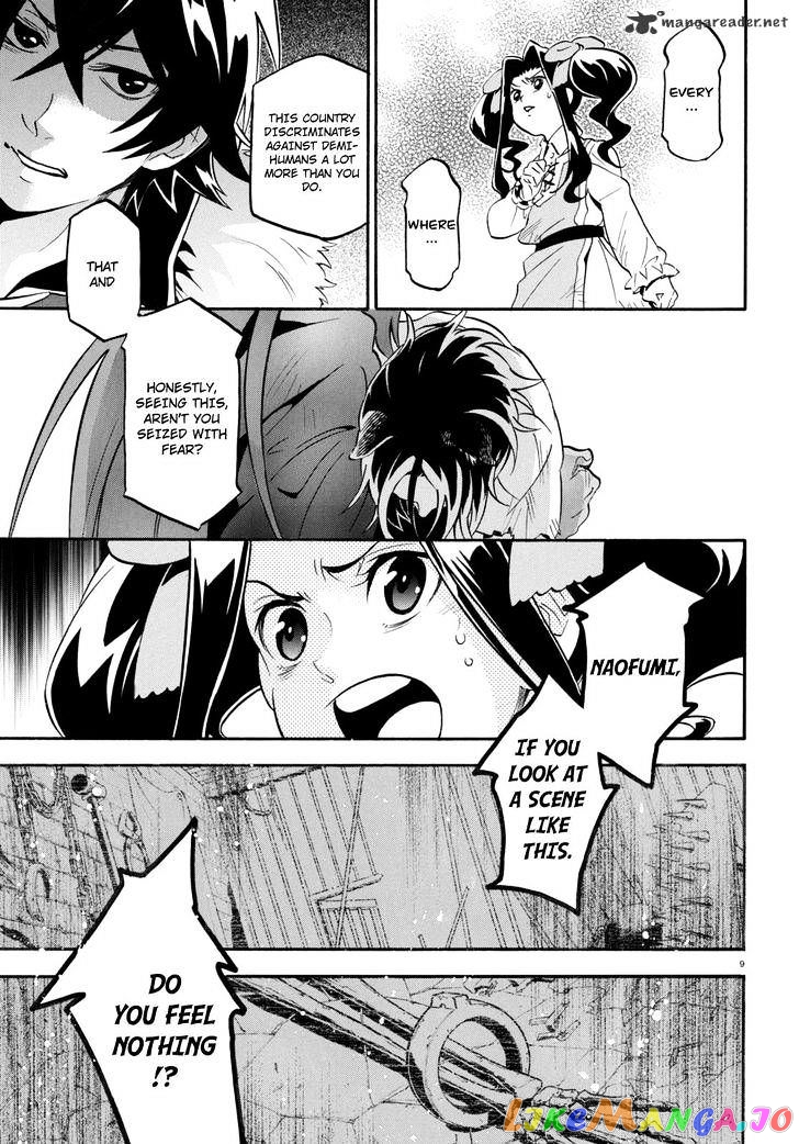 The Rising Of The Shield Hero chapter 23 - page 10