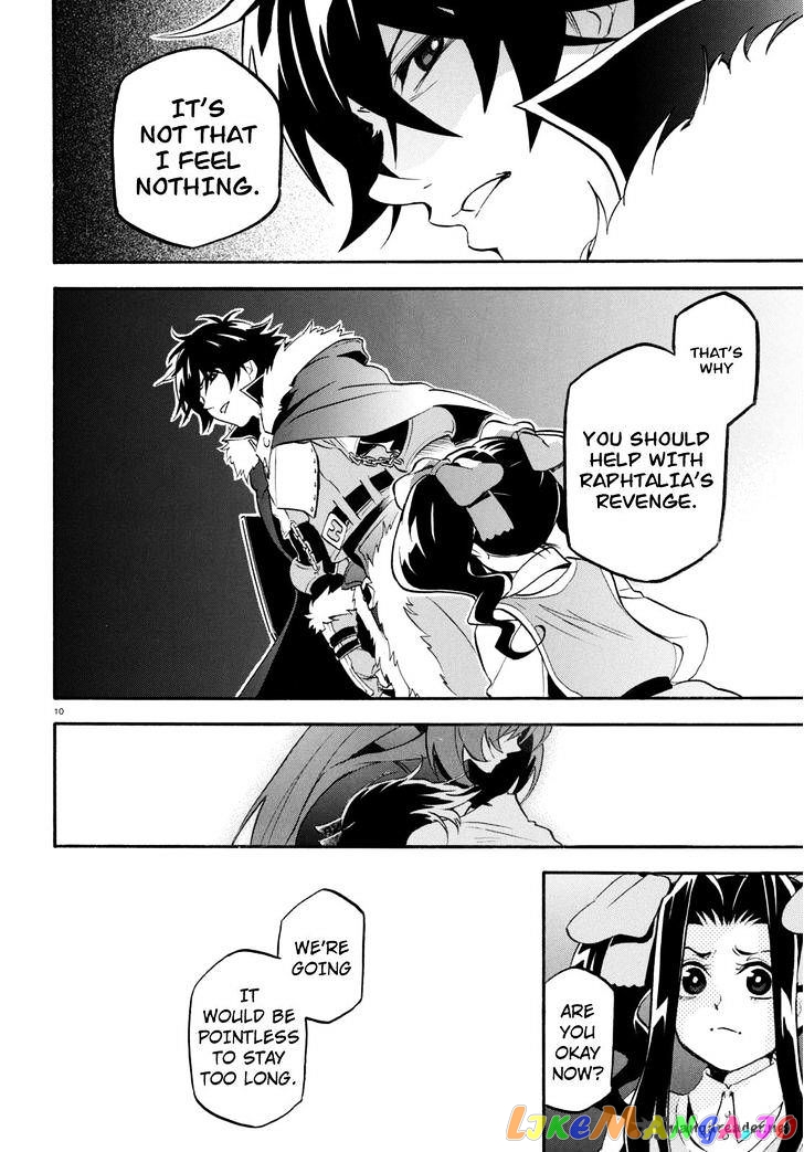 The Rising Of The Shield Hero chapter 23 - page 11