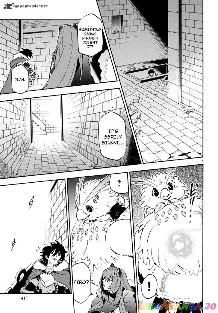 The Rising Of The Shield Hero chapter 23 - page 12
