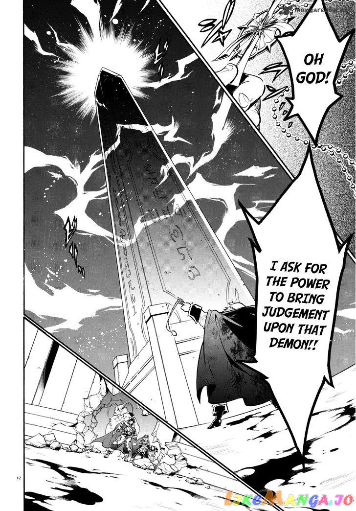 The Rising Of The Shield Hero chapter 23 - page 13