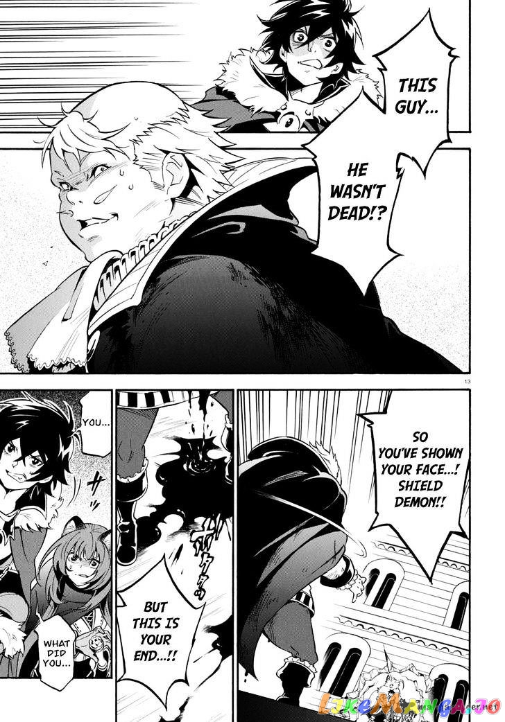 The Rising Of The Shield Hero chapter 23 - page 14