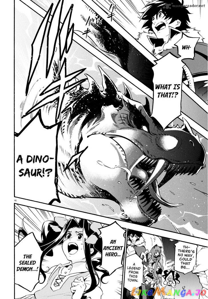 The Rising Of The Shield Hero chapter 23 - page 16