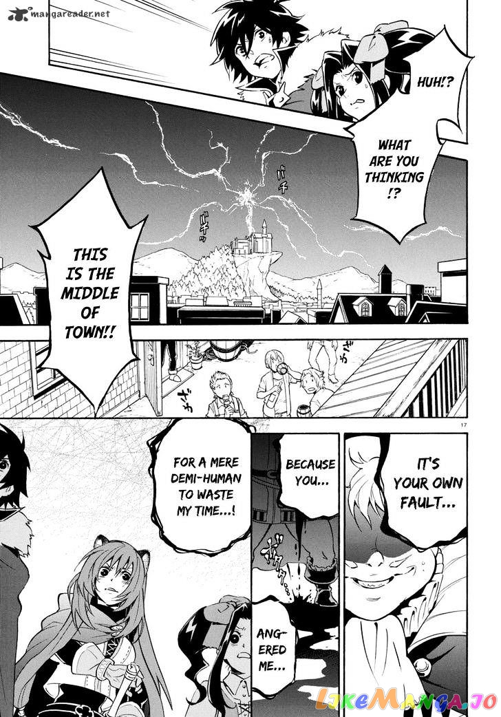 The Rising Of The Shield Hero chapter 23 - page 17