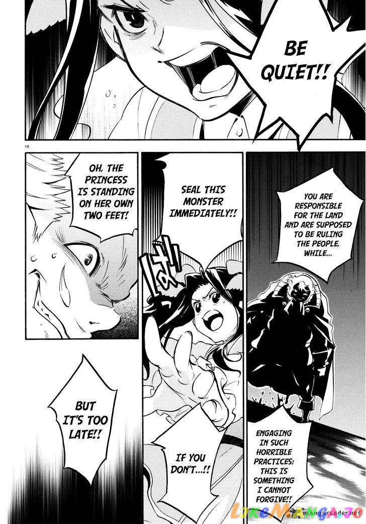 The Rising Of The Shield Hero chapter 23 - page 18