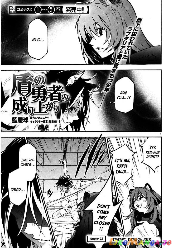 The Rising Of The Shield Hero chapter 23 - page 2