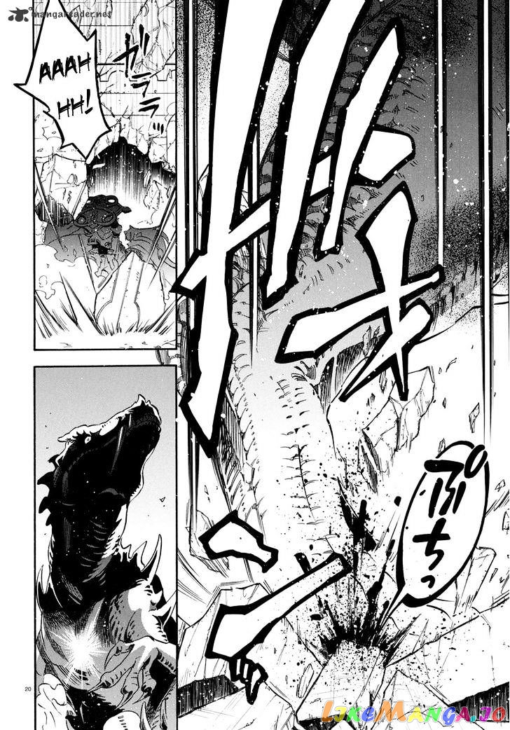 The Rising Of The Shield Hero chapter 23 - page 20