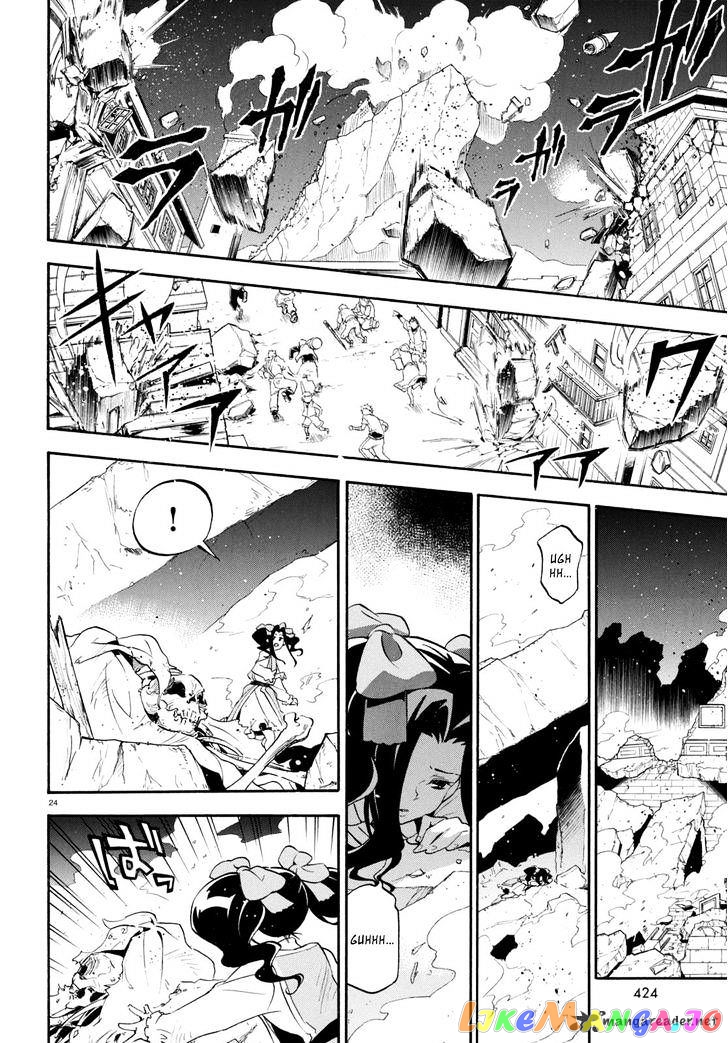 The Rising Of The Shield Hero chapter 23 - page 24