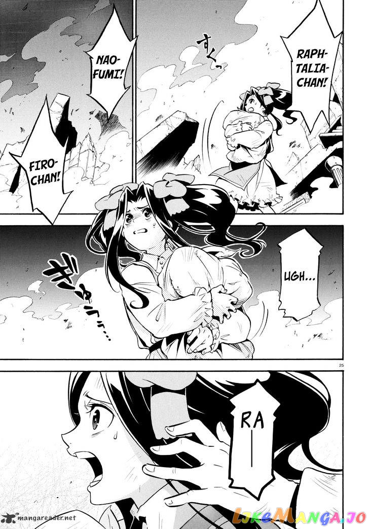 The Rising Of The Shield Hero chapter 23 - page 25