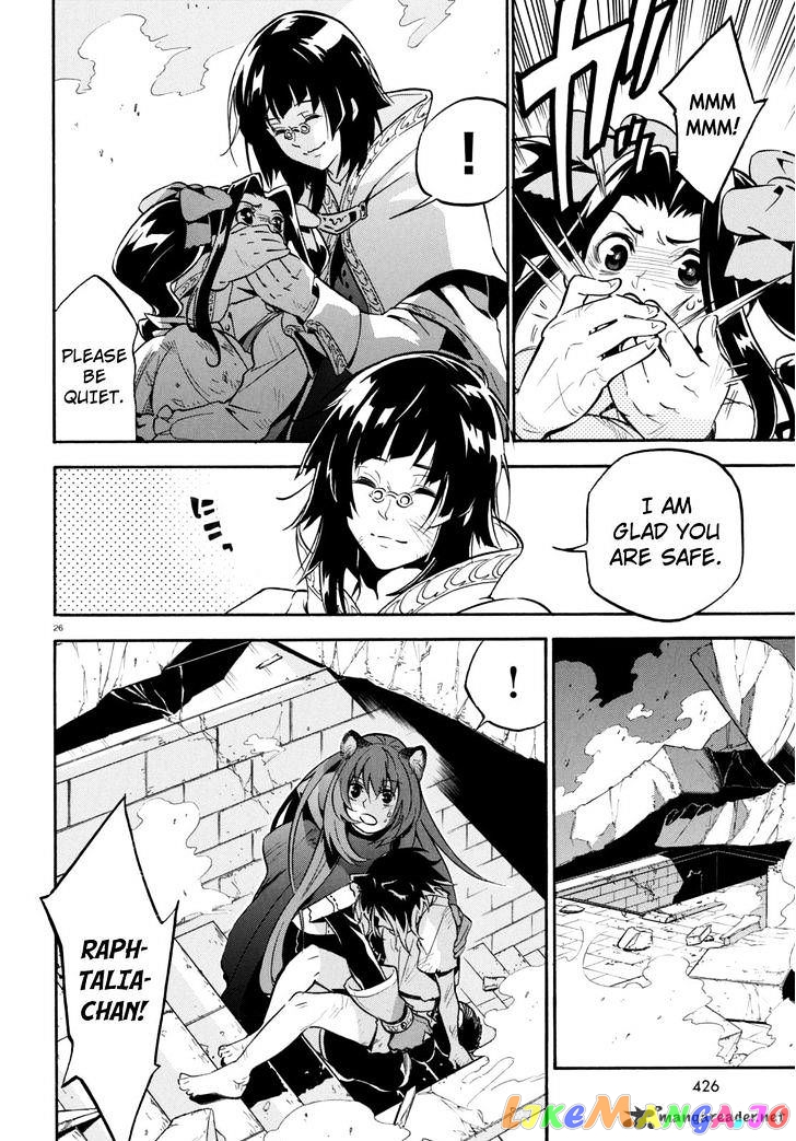 The Rising Of The Shield Hero chapter 23 - page 26