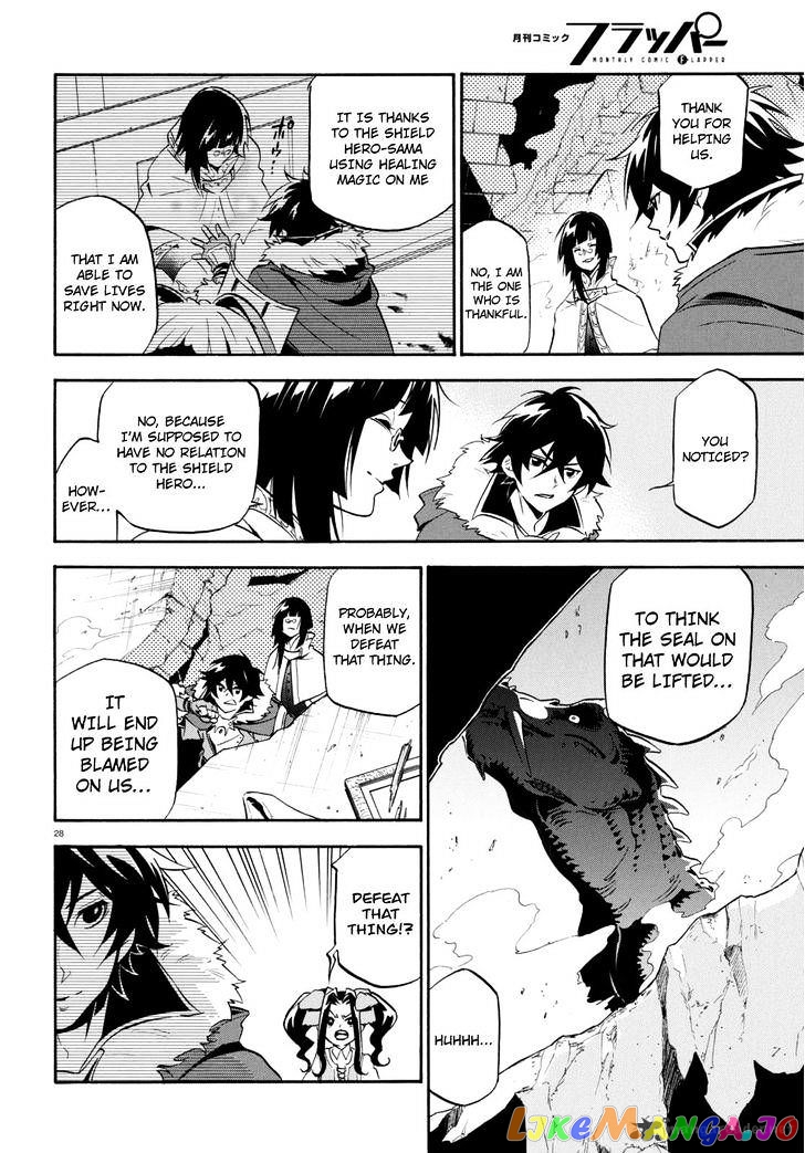 The Rising Of The Shield Hero chapter 23 - page 28