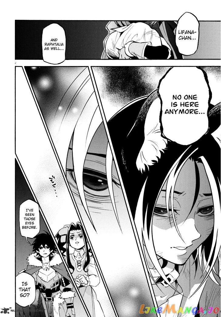 The Rising Of The Shield Hero chapter 23 - page 3