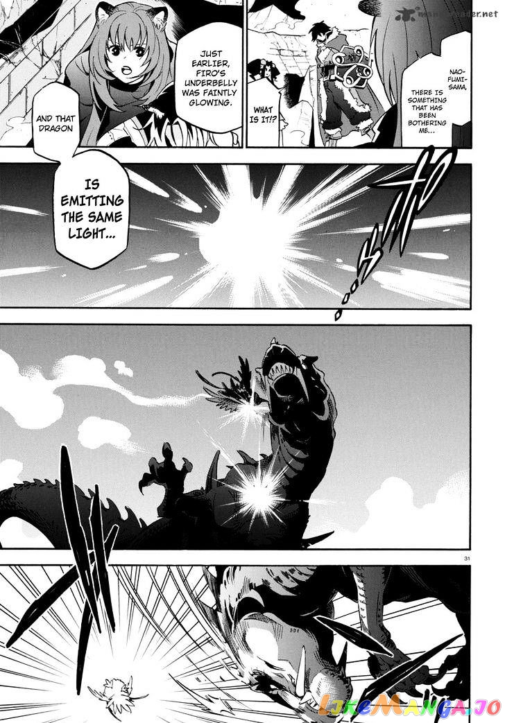 The Rising Of The Shield Hero chapter 23 - page 31