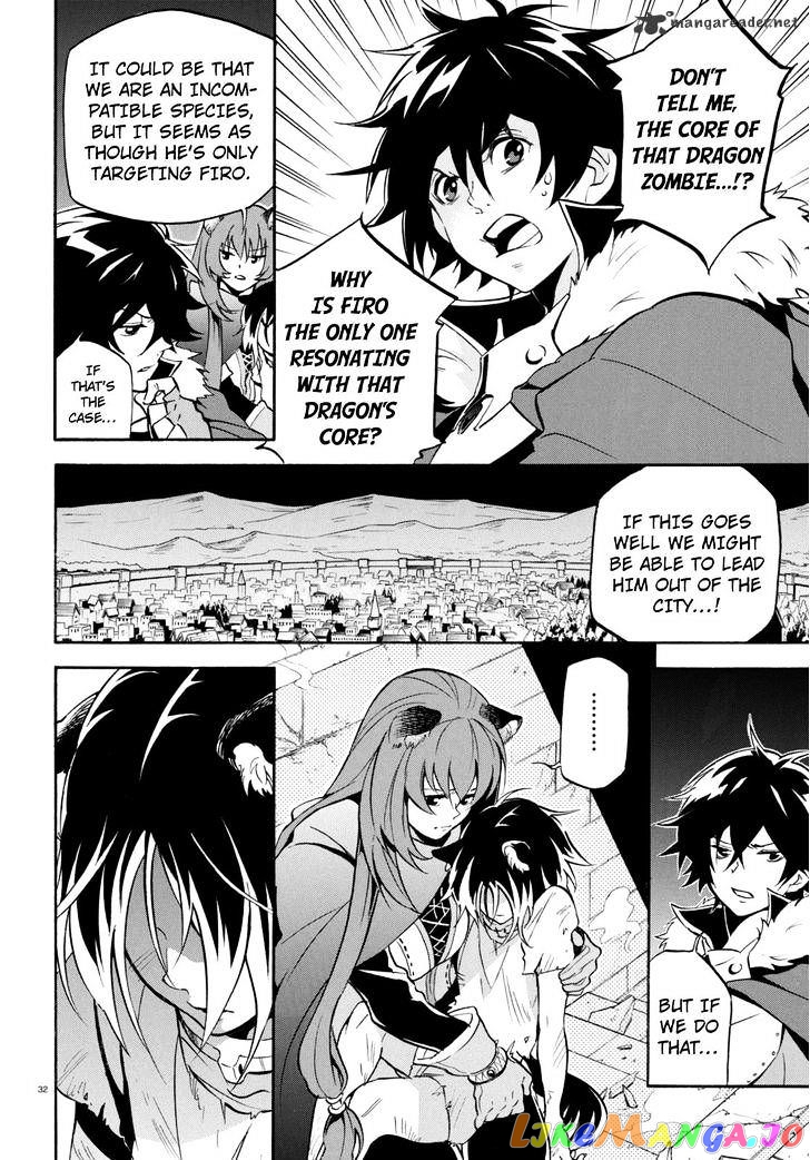 The Rising Of The Shield Hero chapter 23 - page 32