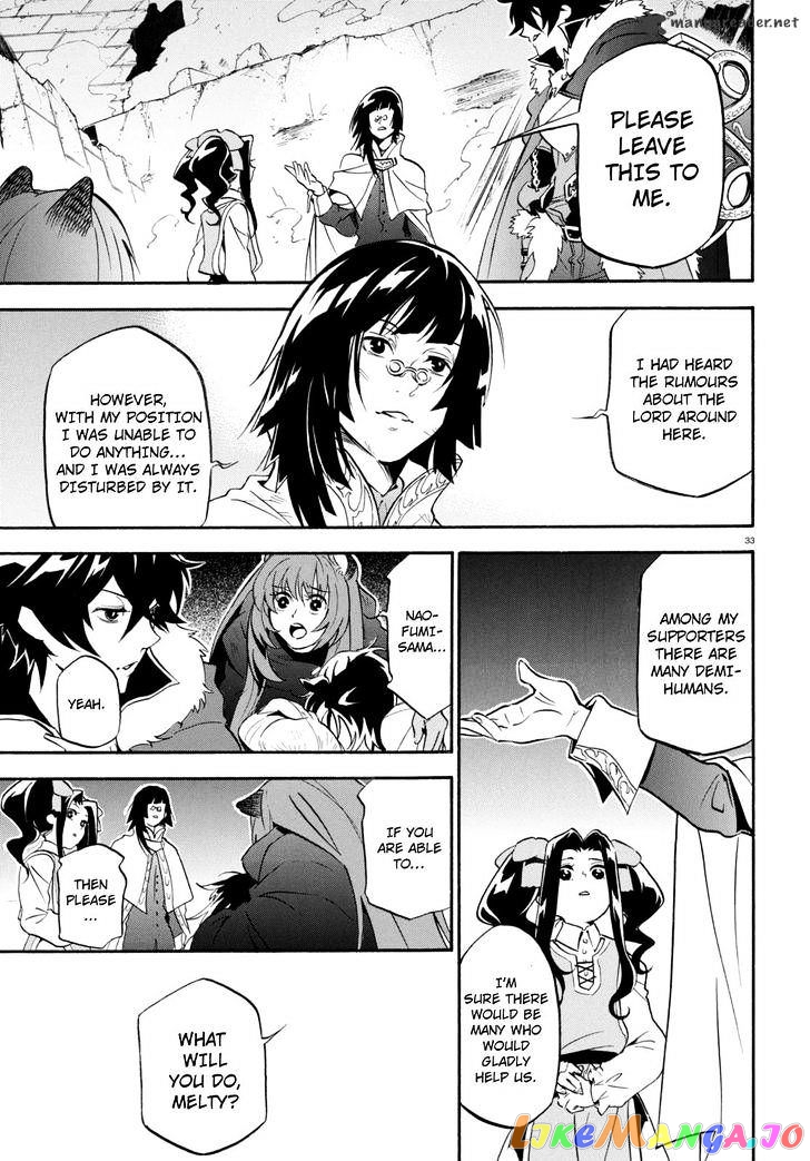 The Rising Of The Shield Hero chapter 23 - page 33