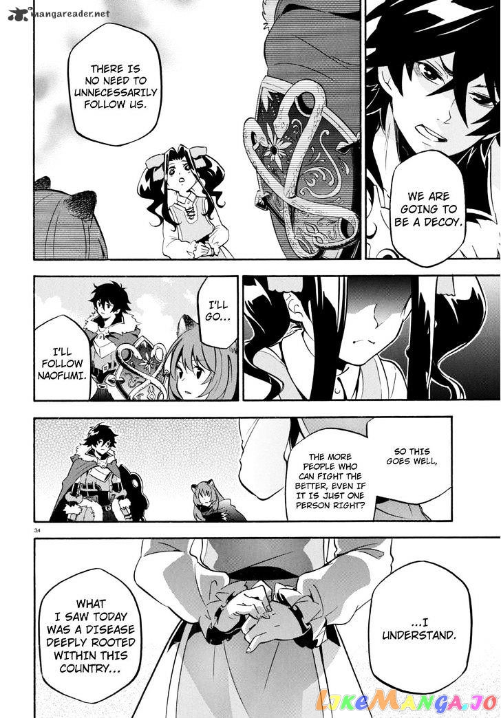 The Rising Of The Shield Hero chapter 23 - page 34