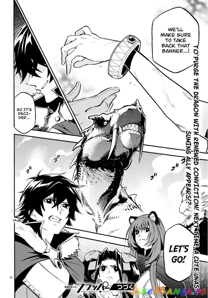 The Rising Of The Shield Hero chapter 23 - page 38