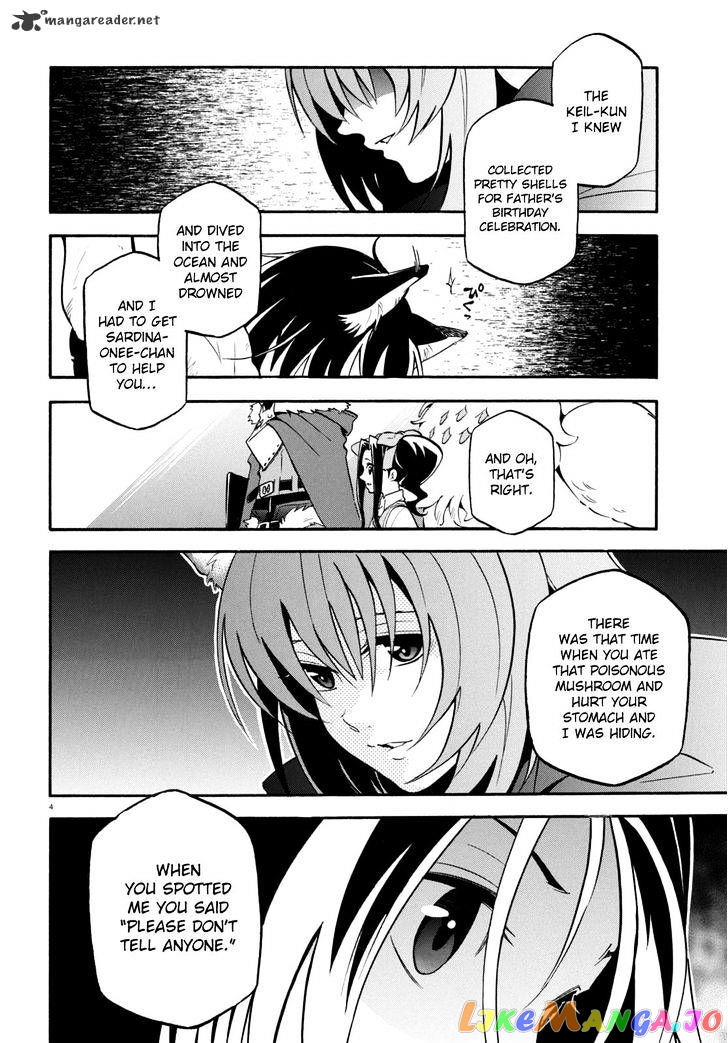 The Rising Of The Shield Hero chapter 23 - page 5