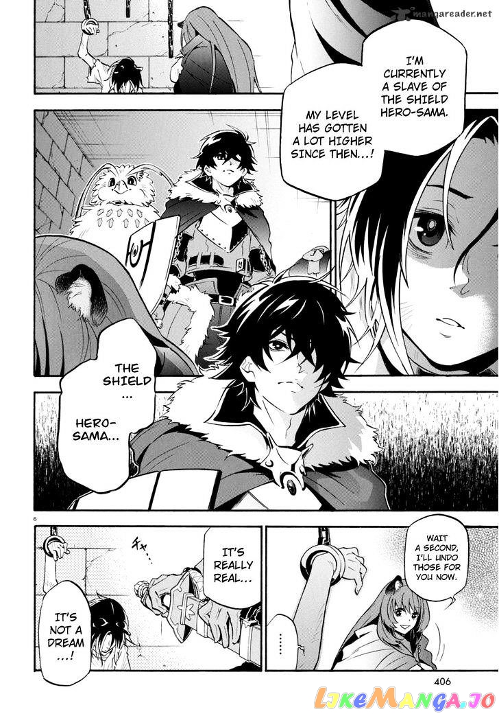 The Rising Of The Shield Hero chapter 23 - page 7