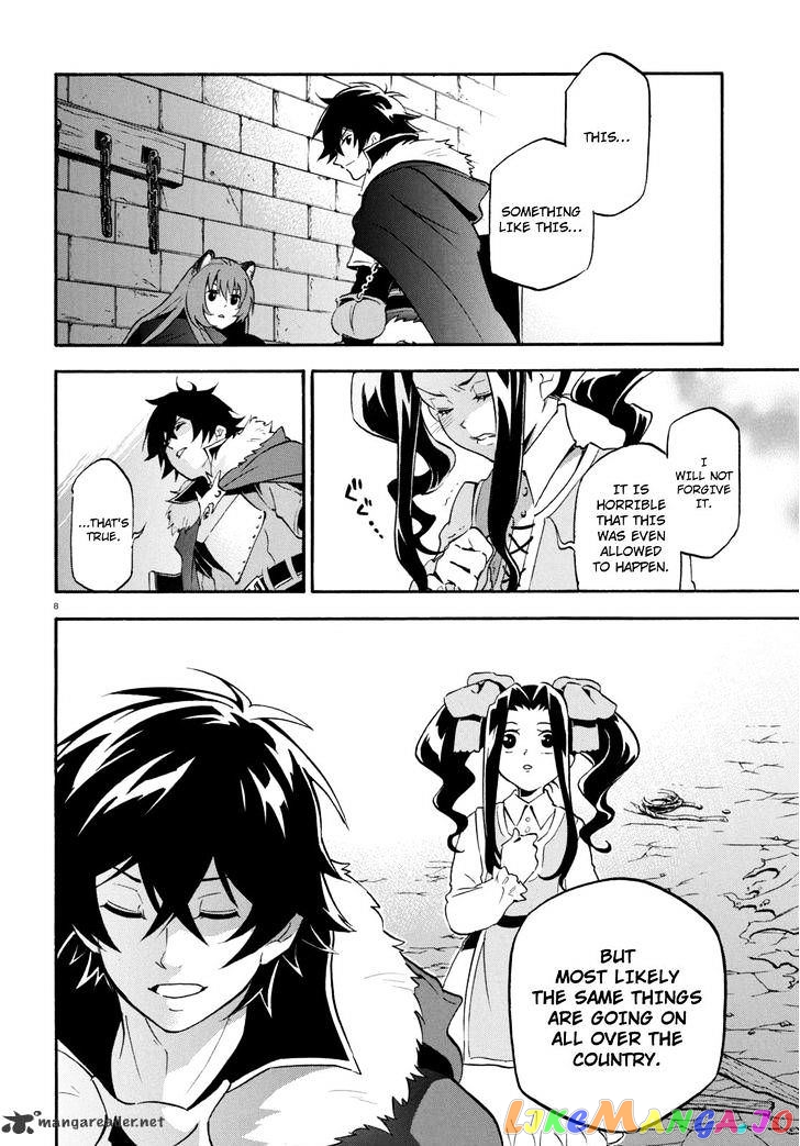 The Rising Of The Shield Hero chapter 23 - page 9