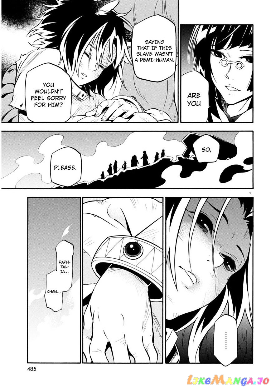 The Rising Of The Shield Hero chapter 24 - page 10