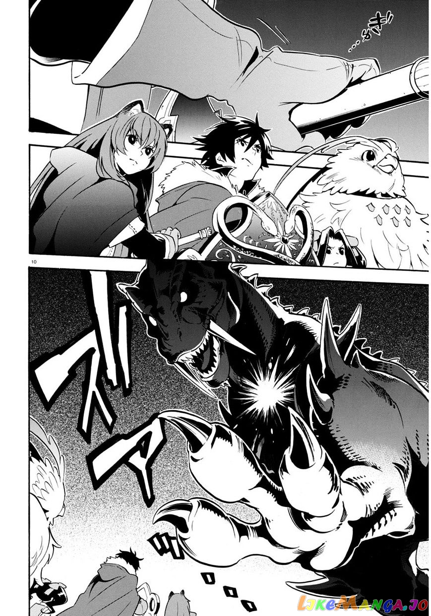 The Rising Of The Shield Hero chapter 24 - page 11