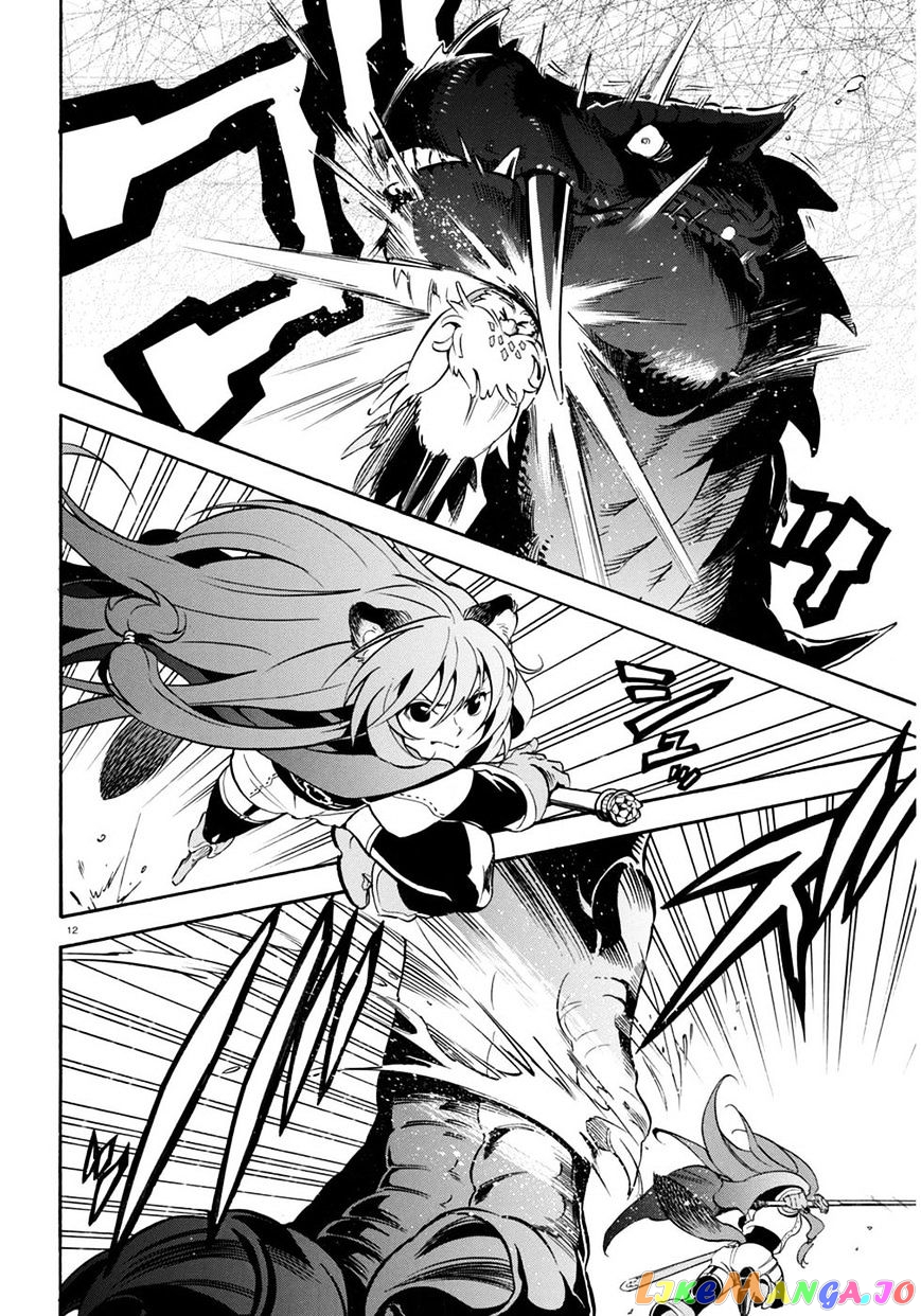 The Rising Of The Shield Hero chapter 24 - page 13
