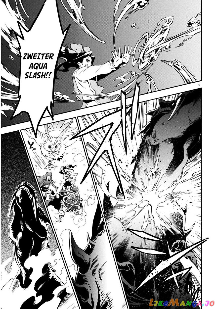 The Rising Of The Shield Hero chapter 24 - page 14
