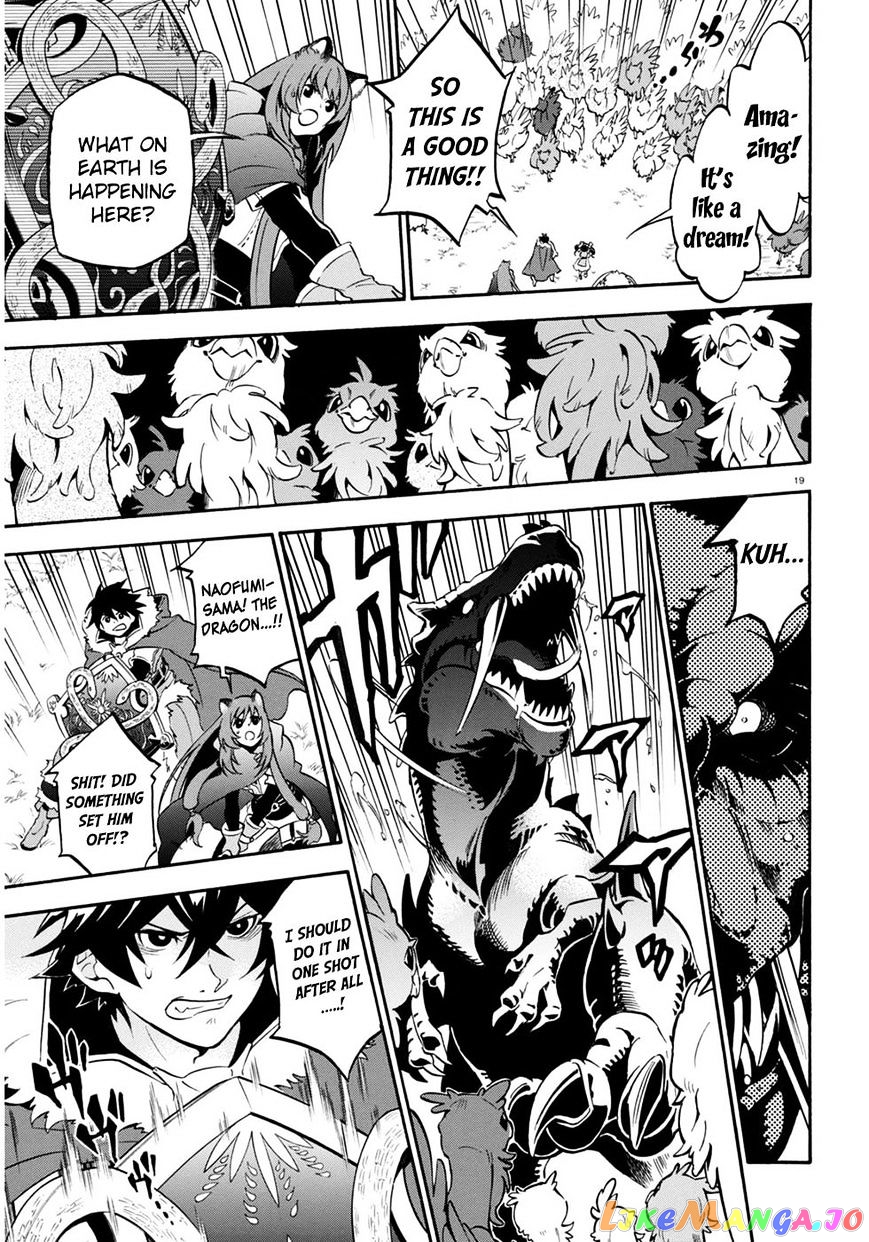 The Rising Of The Shield Hero chapter 24 - page 20