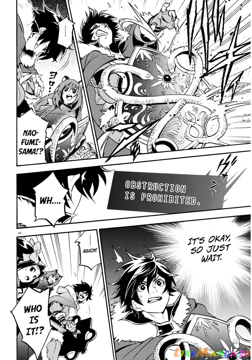 The Rising Of The Shield Hero chapter 24 - page 21
