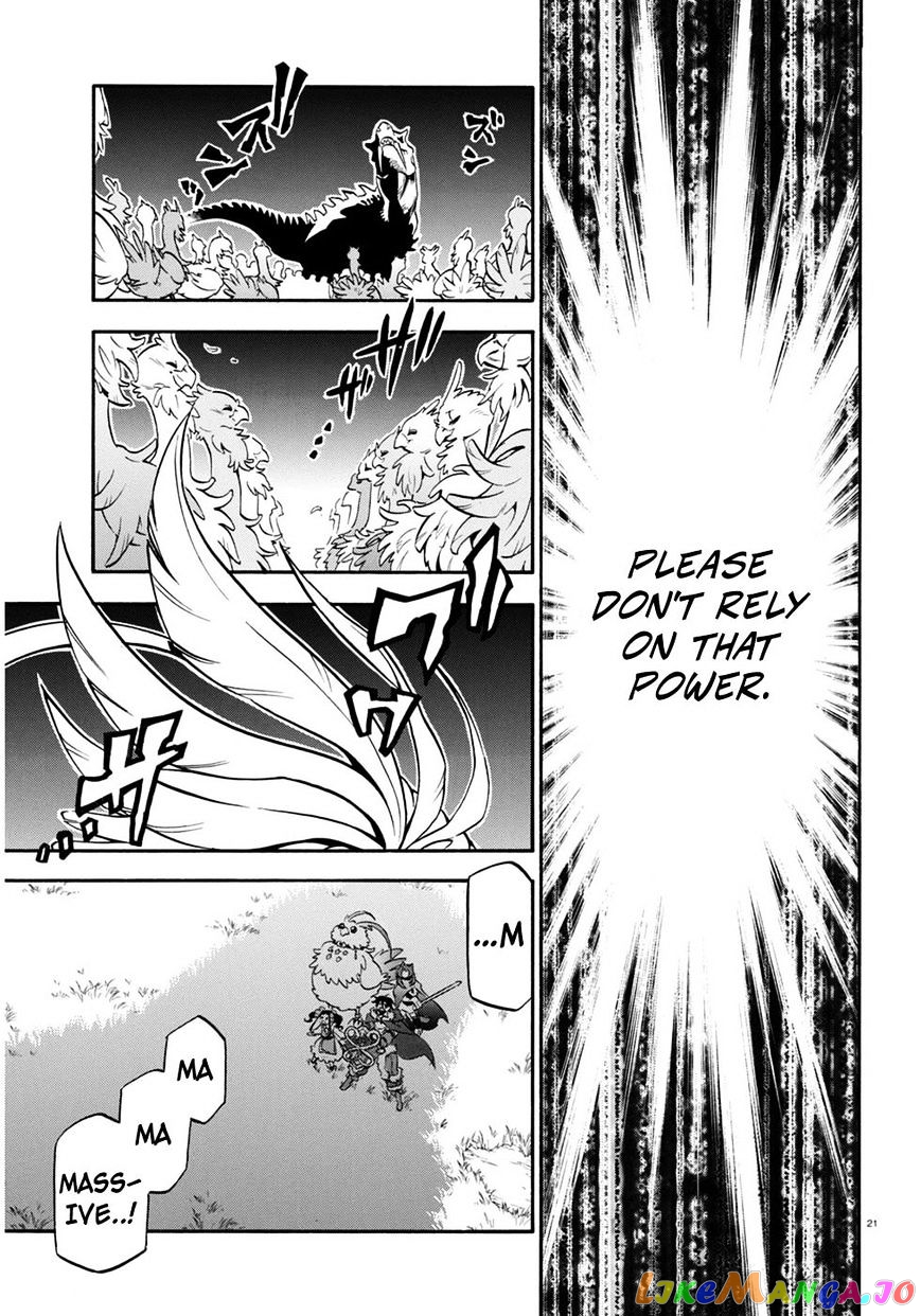 The Rising Of The Shield Hero chapter 24 - page 22