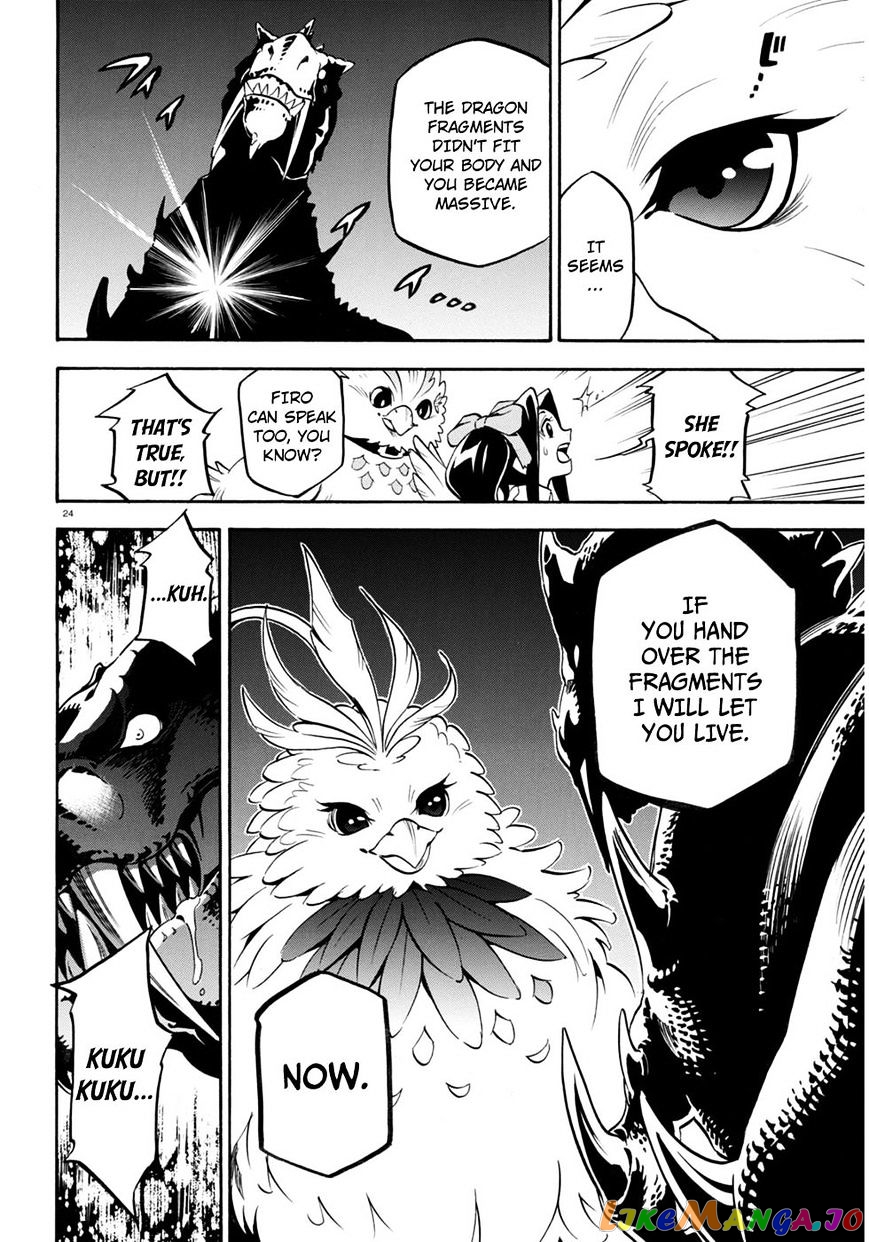 The Rising Of The Shield Hero chapter 24 - page 24