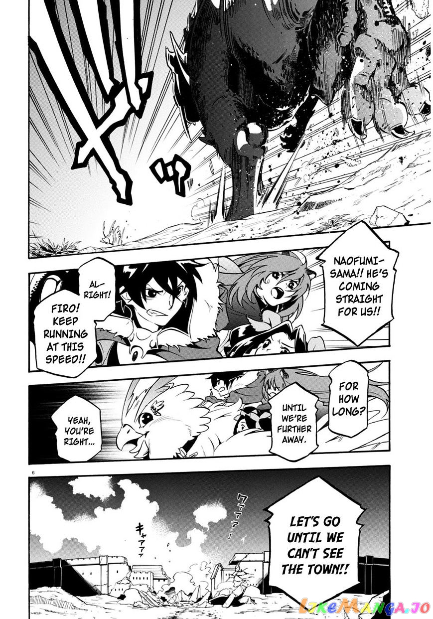 The Rising Of The Shield Hero chapter 24 - page 7