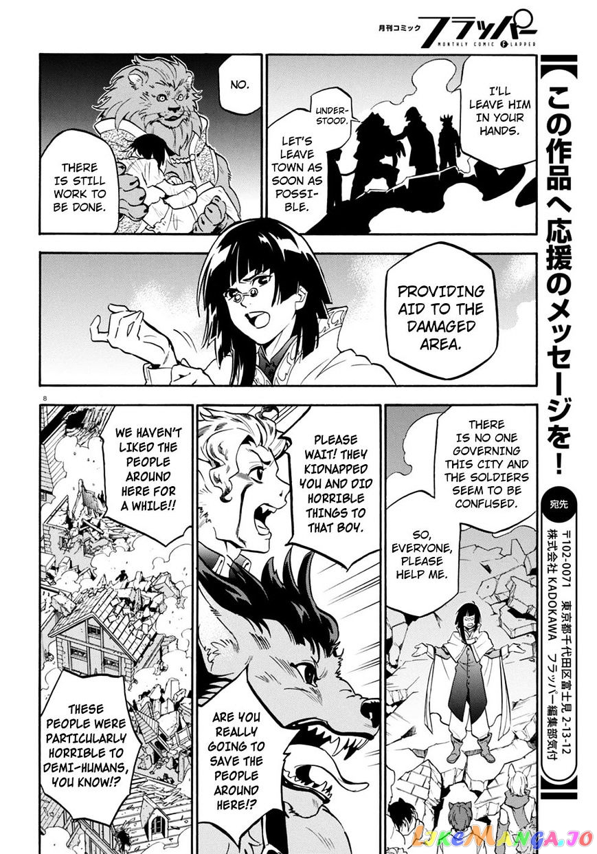The Rising Of The Shield Hero chapter 24 - page 9
