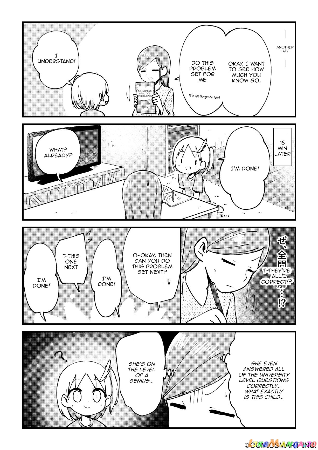 Fushigi no Mayuri-san chapter 36 - page 3