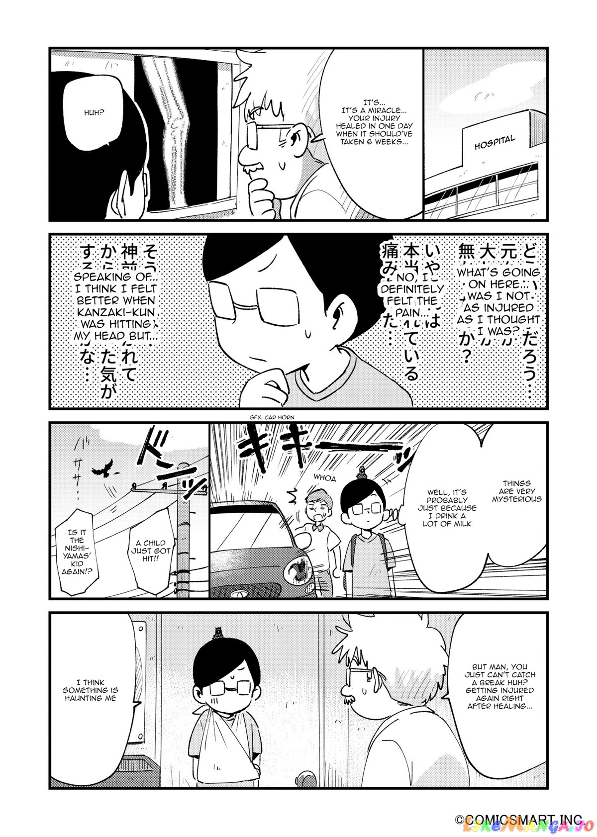 Fushigi no Mayuri-san chapter 50 - page 3