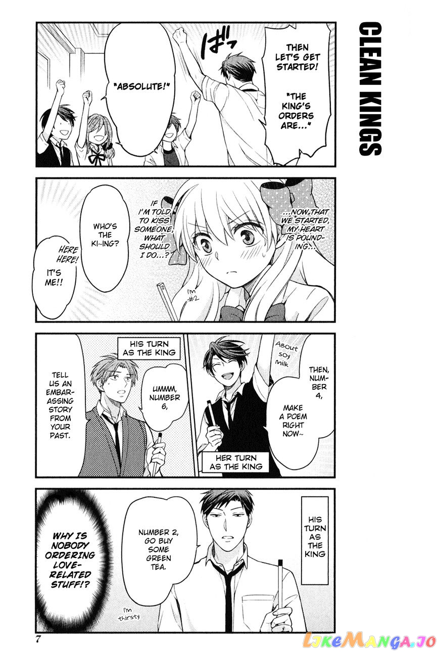 Gekkan Shoujo Nozaki-kun chapter 0 - page 2