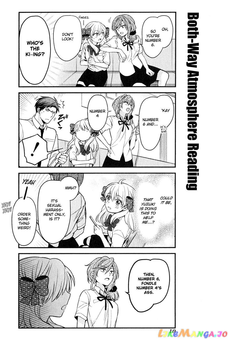 Gekkan Shoujo Nozaki-kun chapter 0 - page 5